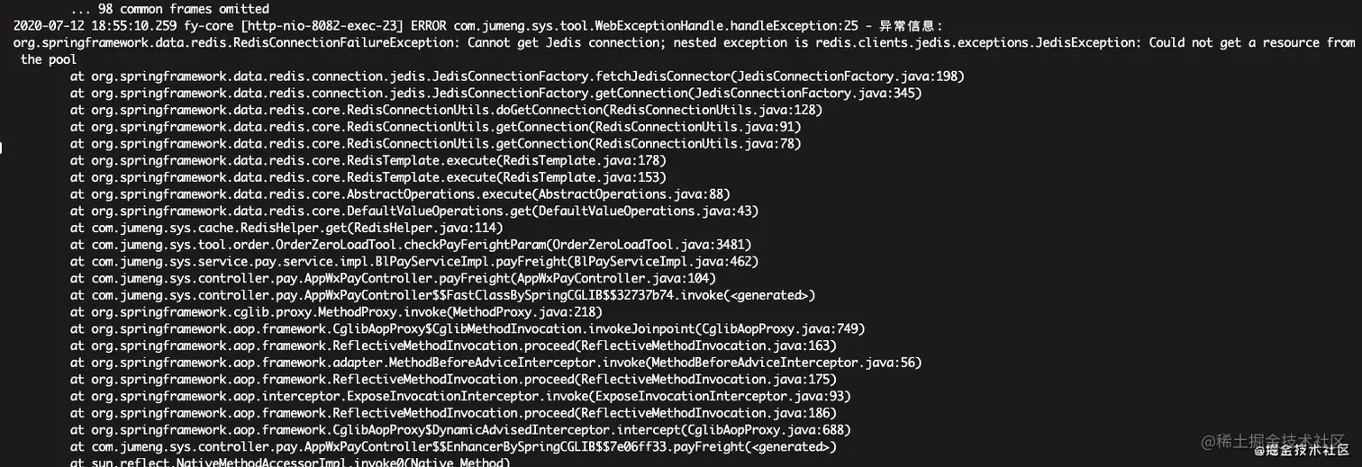 image-20200713130524758