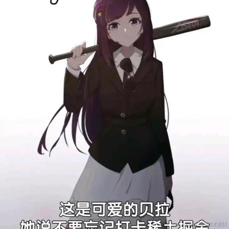 苍岚于2022-11-12 14:58发布的图片