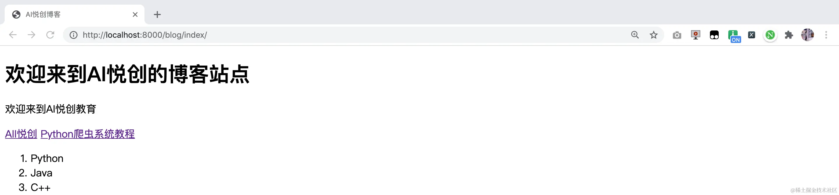 image-20200907205255960