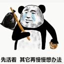 头脑发热于2023-09-22 15:24发布的图片