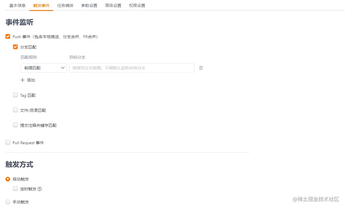 image-20220723142405370