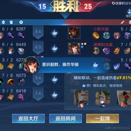 Healer_s于2022-11-27 09:21发布的图片