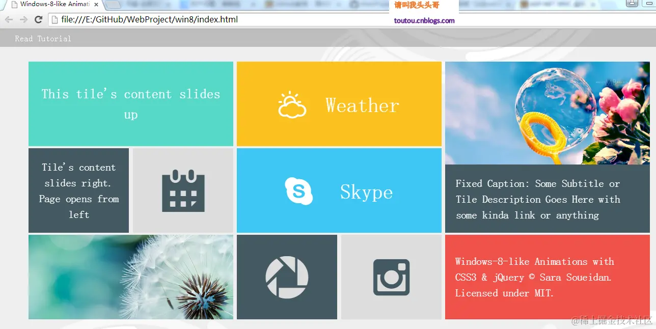 请叫我头头哥 web前端特效