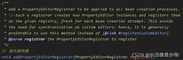 请添加图片描述