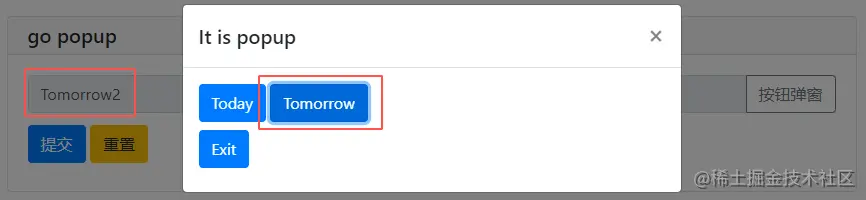 按钮的onclick