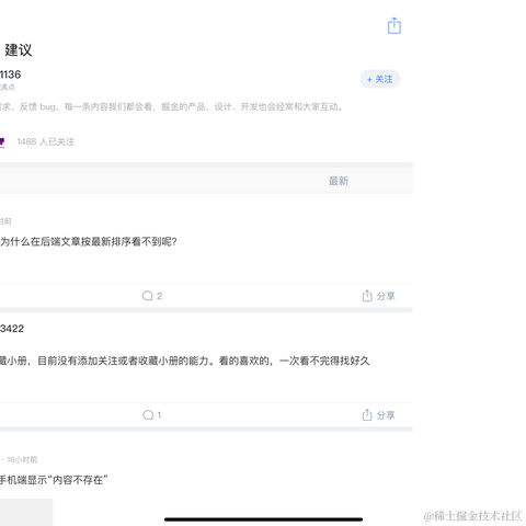 董小于2020-08-17 13:30发布的图片