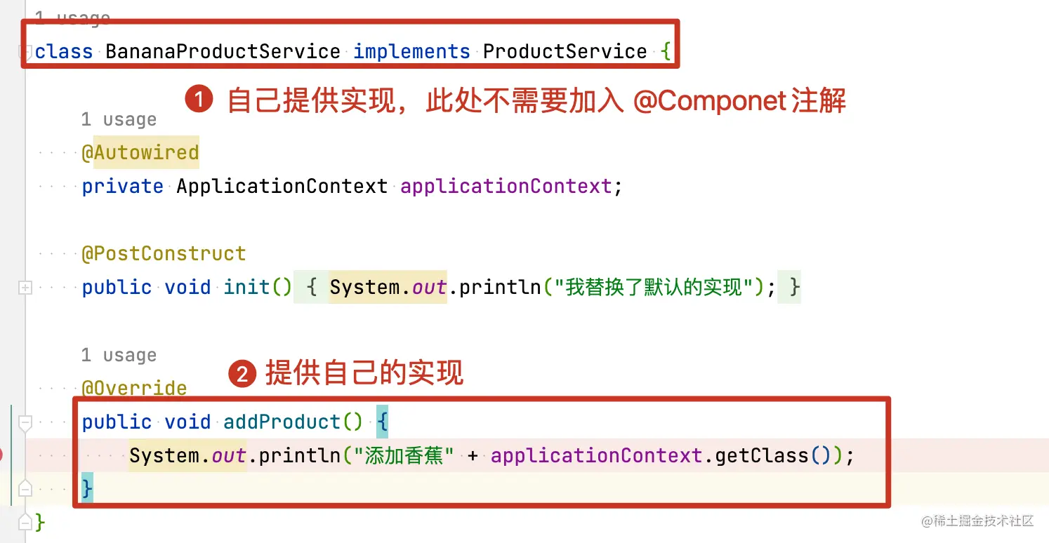 自己提供一个实现