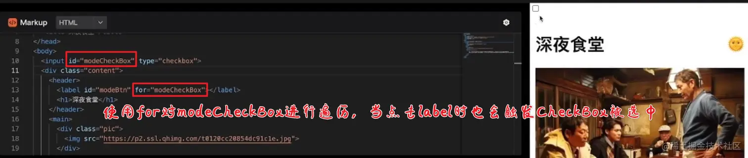 image-20230117130221129