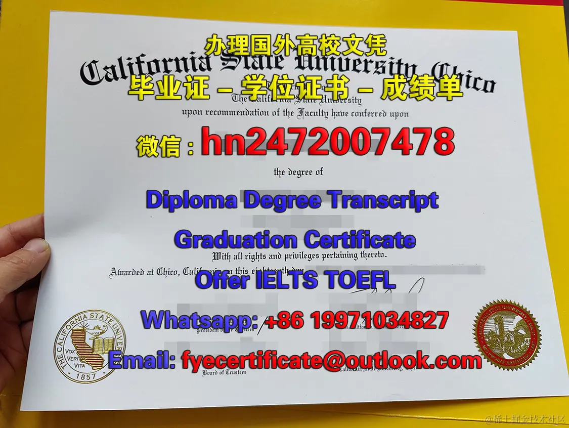 California State University, Chico.jpg