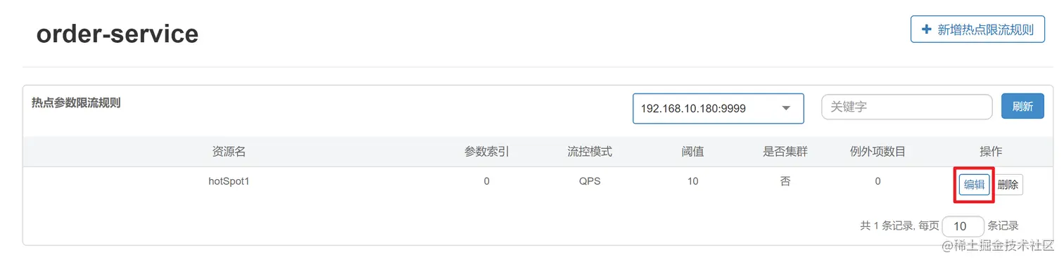 image-20210506152452142