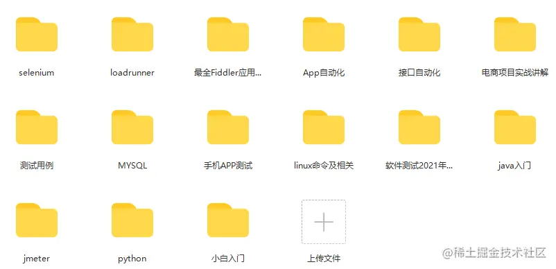 软件测试员真有这么高的工资？没有任何一个行业的钱是好赚的