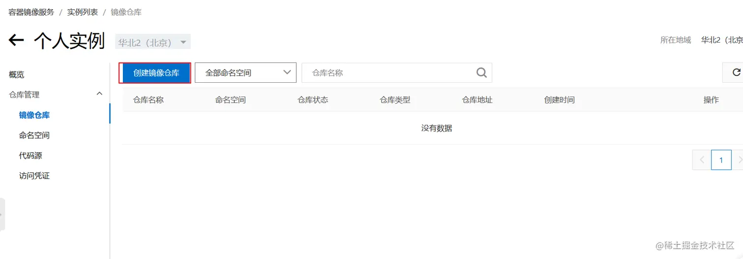 image-20210516174630249