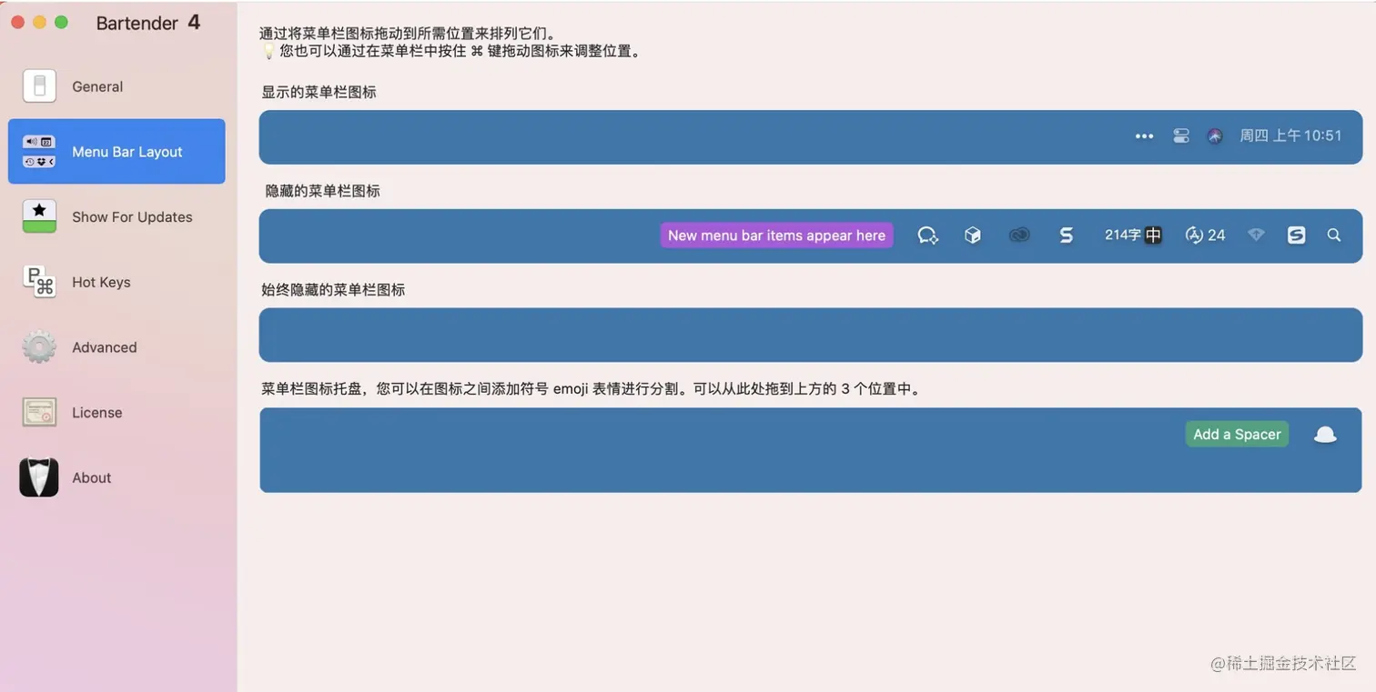 Mac软件集锦，让你的Macbook更实用