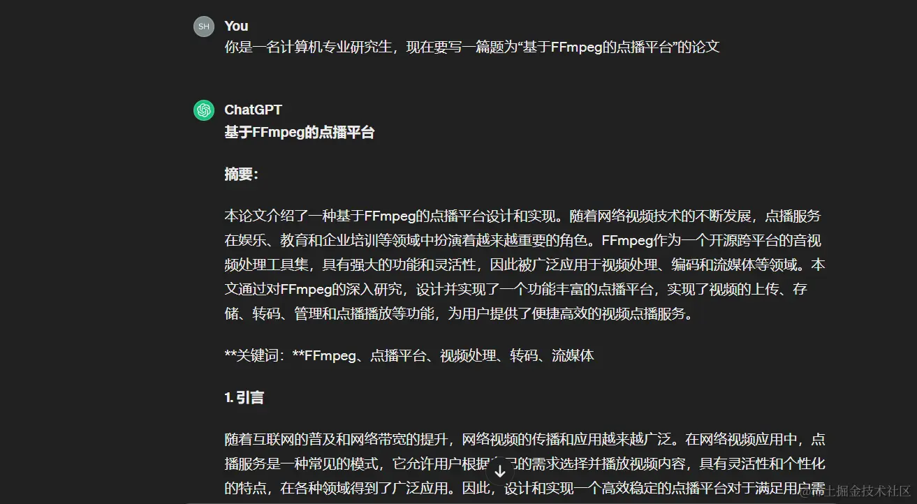 image-20240323211715947