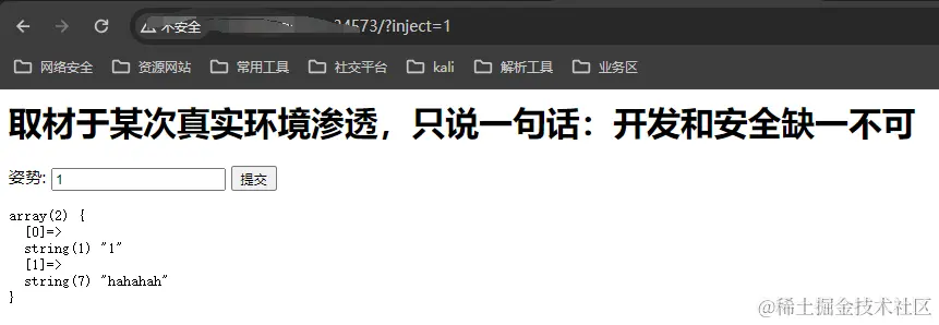 image-20240618100820840