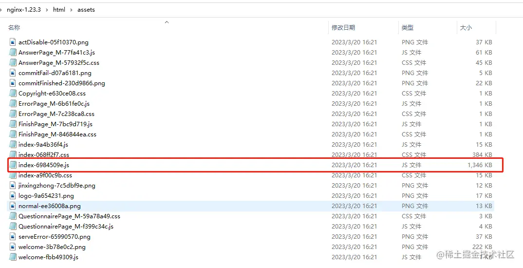 nginx压缩.png