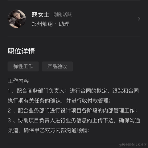 男德于2021-04-09 14:55发布的图片