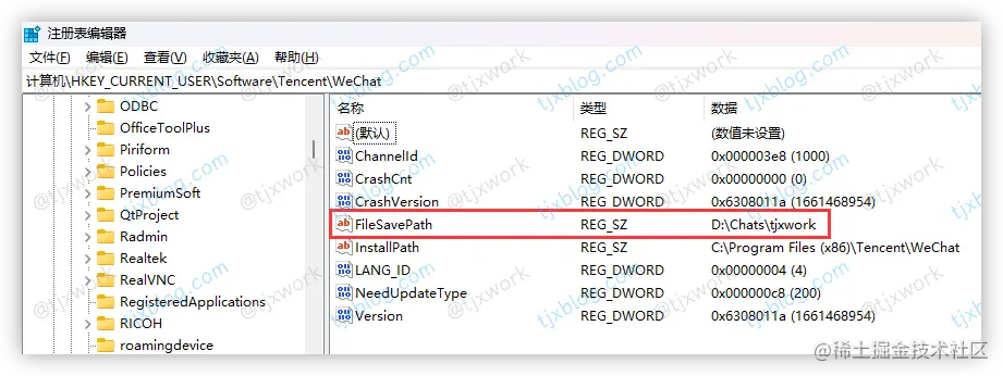 HKEY_CURRENT_USER\Software\Tencent\WeChat