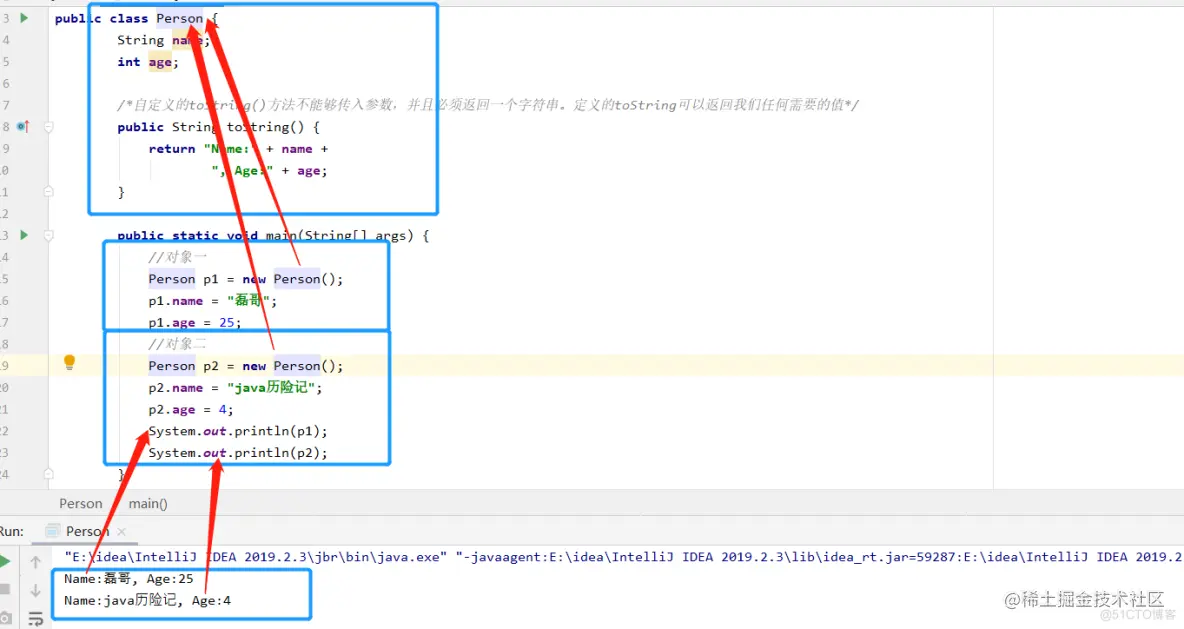 java之static和final精选_代码_02