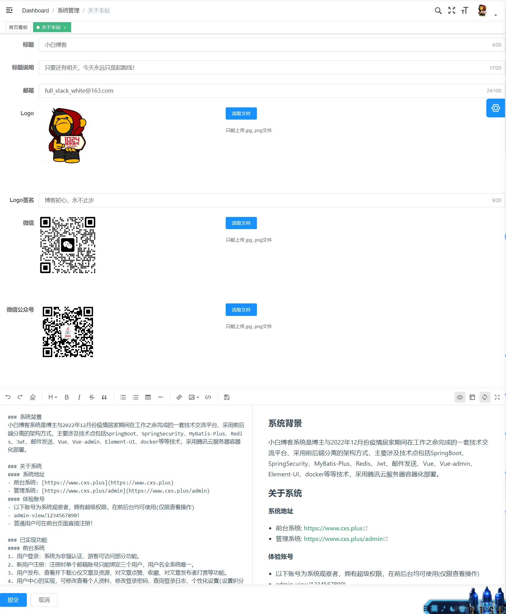 image-20240226142846975