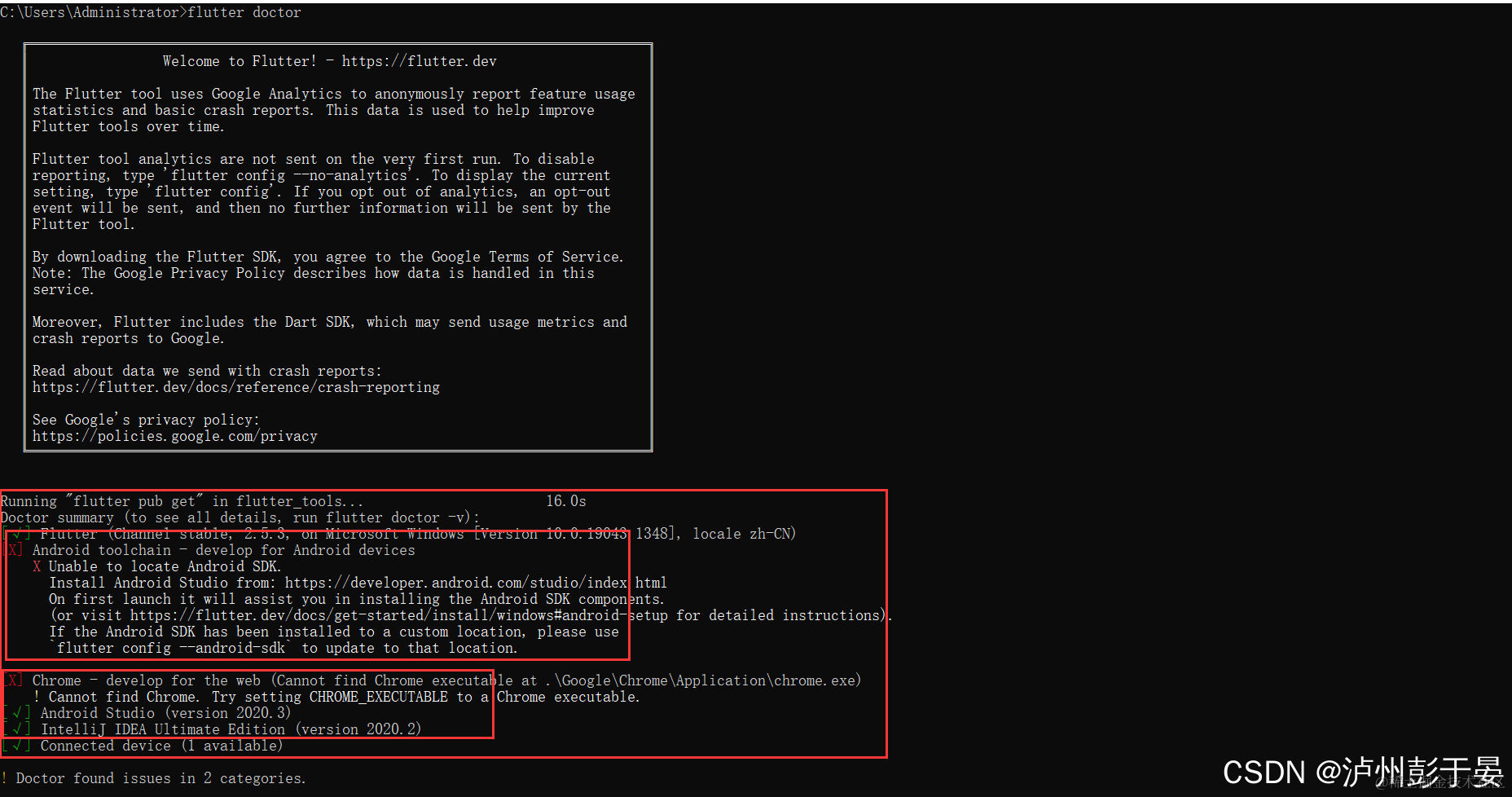 [外链图片转存失败,源站可能有防盗链机制,建议将图片保存下来直接上传(img-Gfo7uGW5-1638454824685)(F:\flutter笔记\Dart_imges\image-20211117235243803.png)]