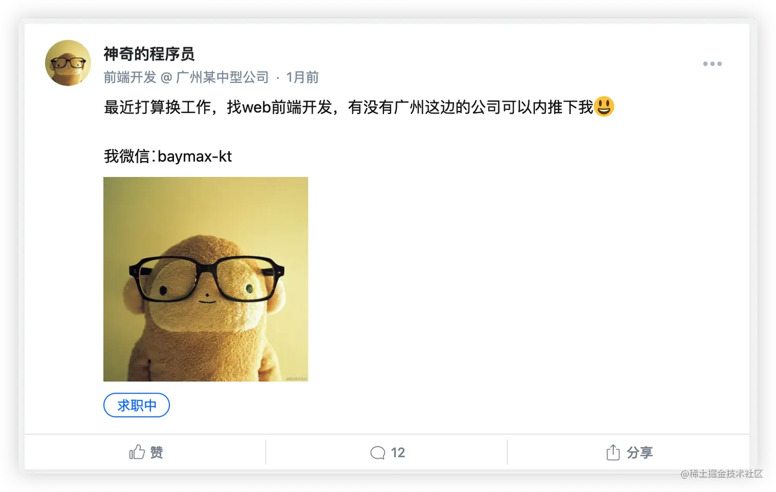 image-20210425154540921