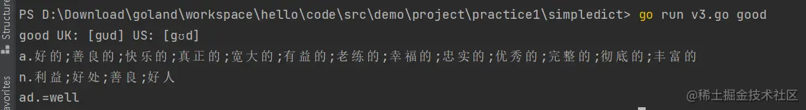 image-20230119193532646