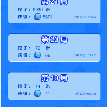 韶多于2021-10-22 16:07发布的图片