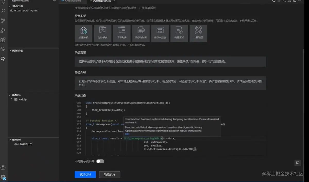 image-20221210004733495