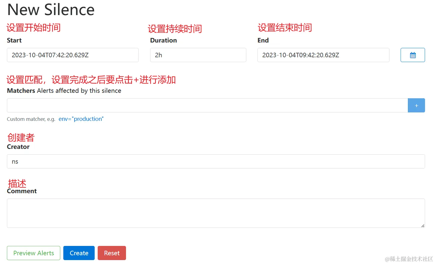 image-20231004154359471