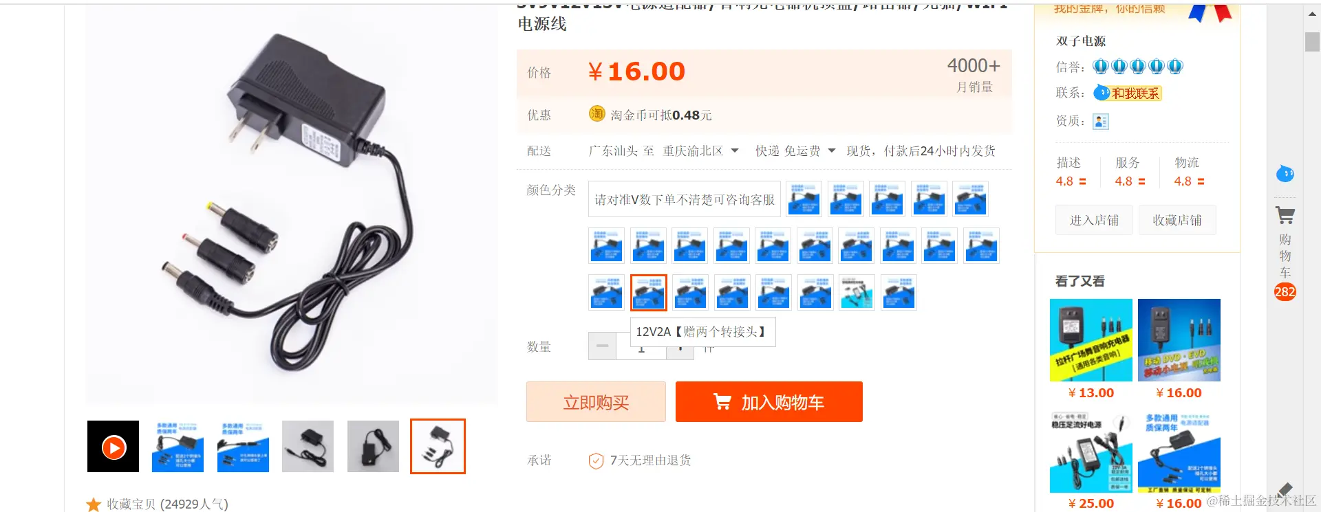 image-20231120114846982