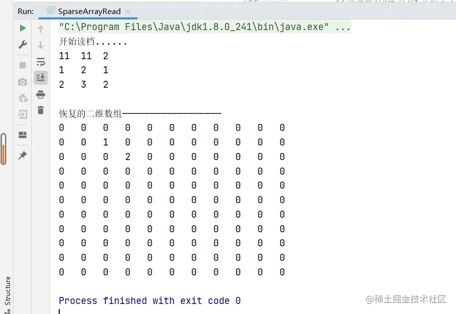 image-20220221184137962