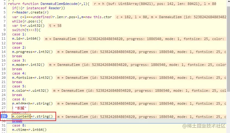 image-20210724100218587