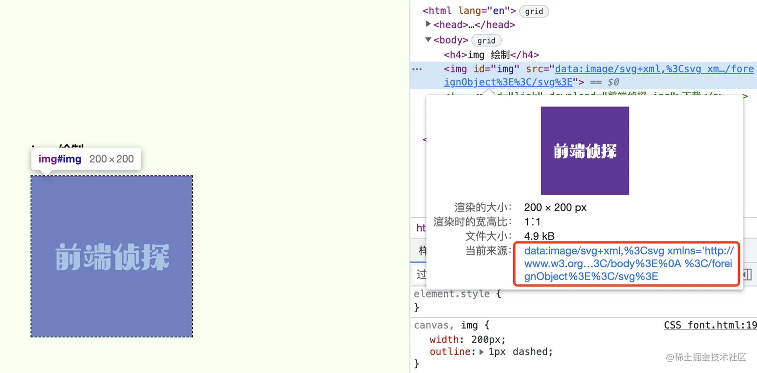 image-20221126141254054