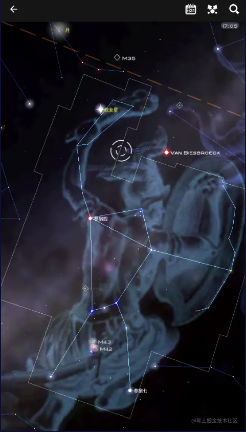 星图 Starchart APP
