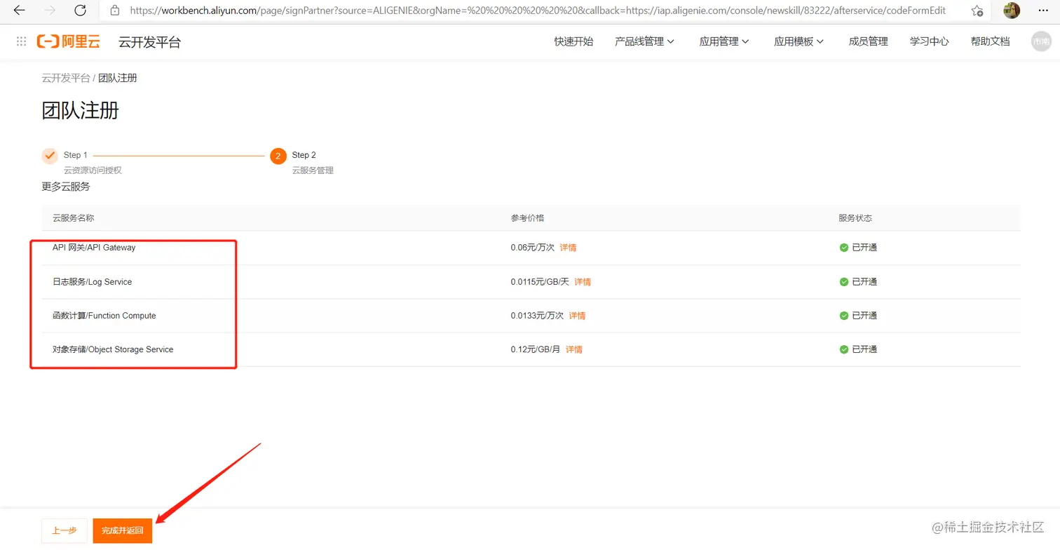 WeChat 截圖_20211102094924_51h75uqxm.png