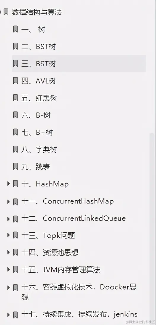 阿里巴巴新产“Java架构核心宝典”，全是流行技术，限时开放