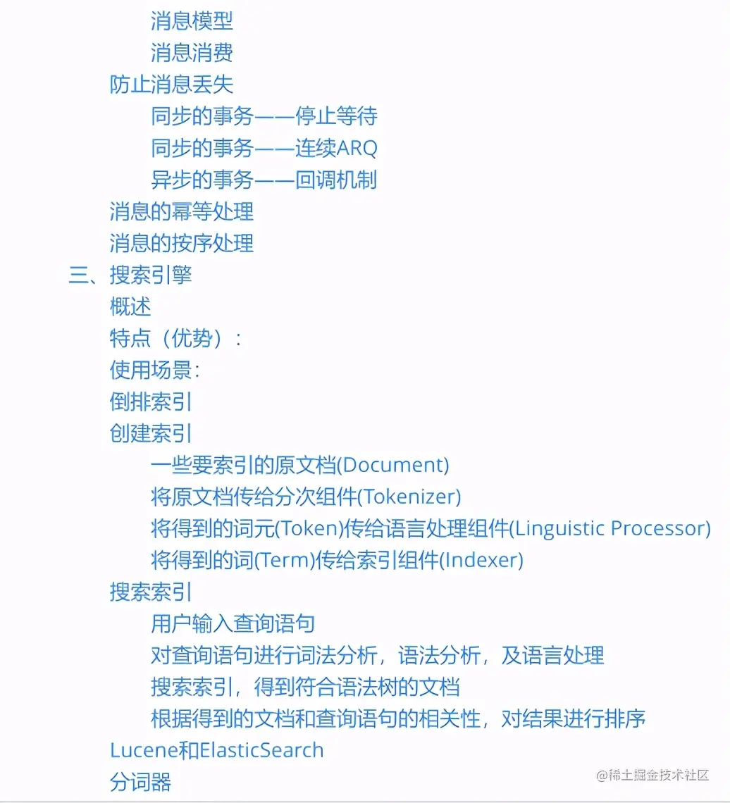 “阿里爸爸”又出全新大厂面试参考指南，GitHub点赞20k仅是开始