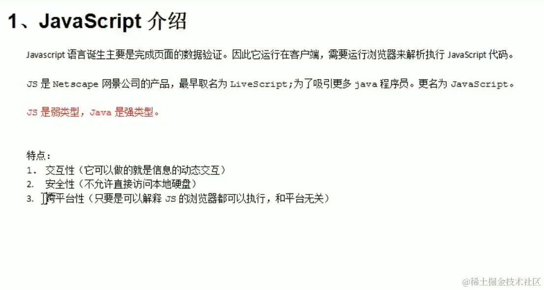 image-20211008162455407