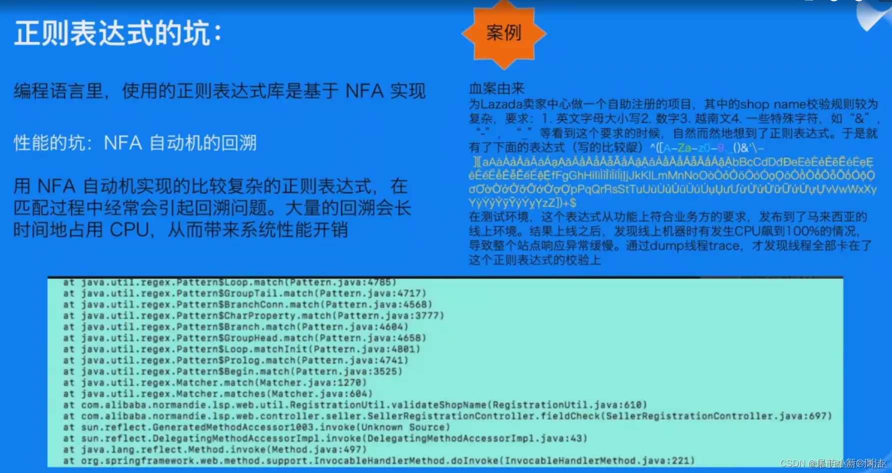 [外链图片转存失败,源站可能有防盗链机制,建议将图片保存下来直接上传(img-A2FSXqi7-1656732438625)(E:\markdown笔记\java\性能调优.assets\image-20220702104359487.png)]