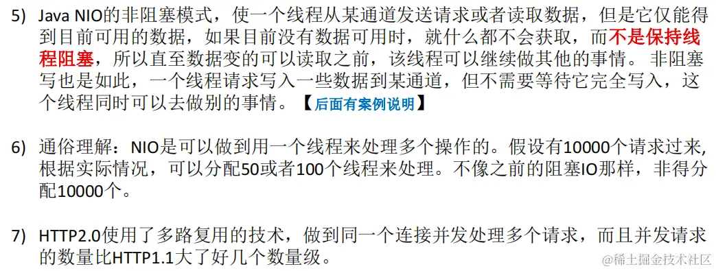 image-20230114061642843