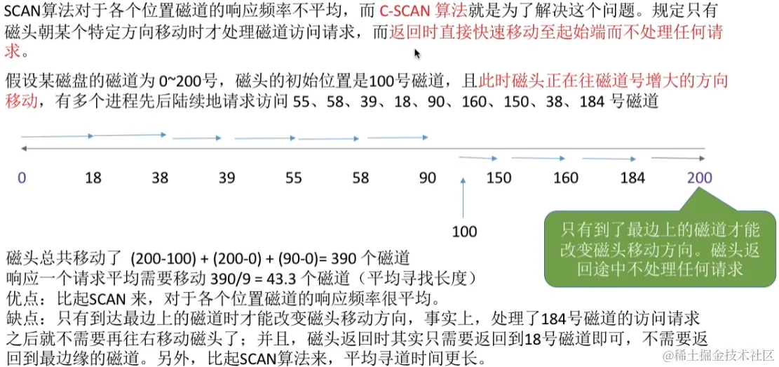 image-20230823041028189