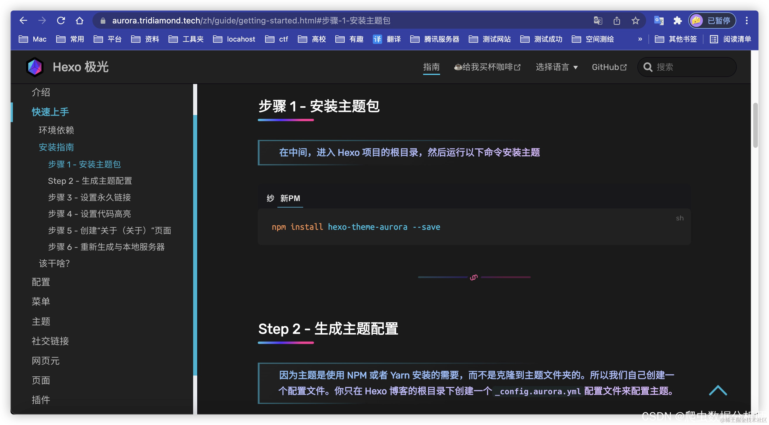 [外链图片转存失败,源站可能有防盗链机制,建议将图片保存下来直接上传(img-c4xDuqEX-1647091814642)(media/16469834843769/16469836225703.jpg)]
