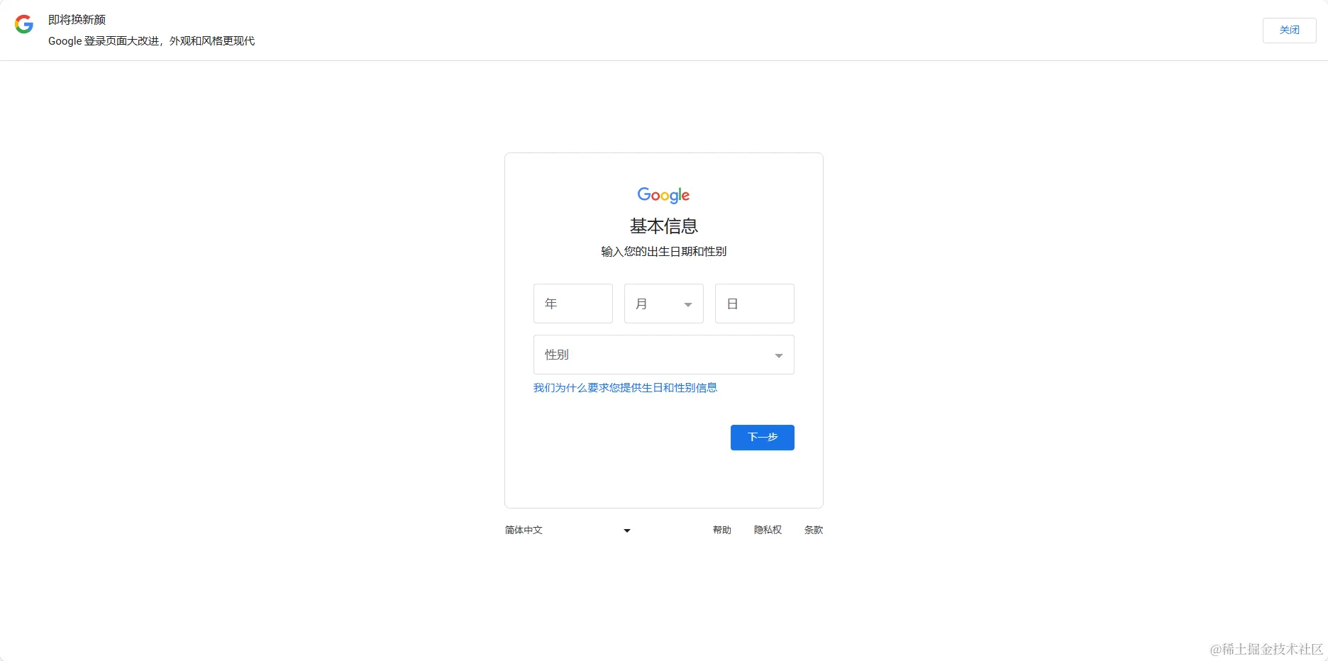 image-20240227152357050