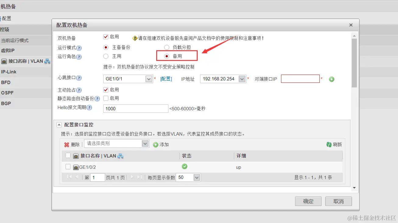 image-20240329121429365