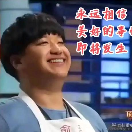 嗅嗅Niffler于2024-07-12 08:51发布的图片