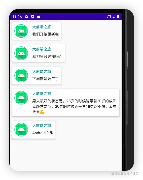 image-20220527112645576