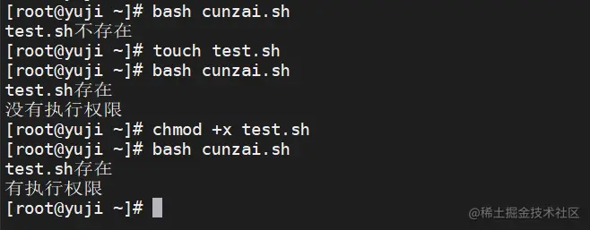 实验1 文件存在1-1.png