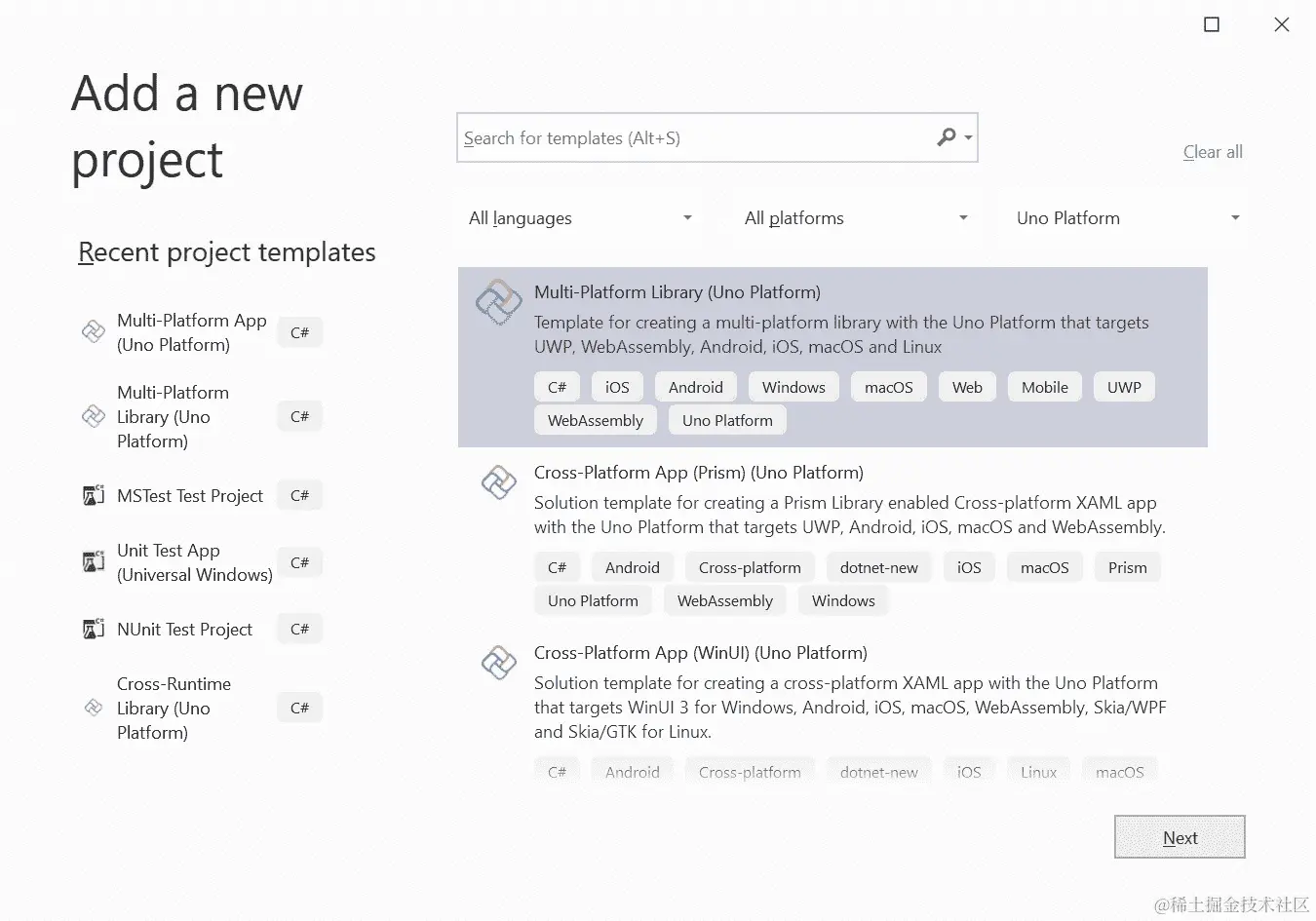 图 2.16 - Visual Studio 中的添加新项目对话框
