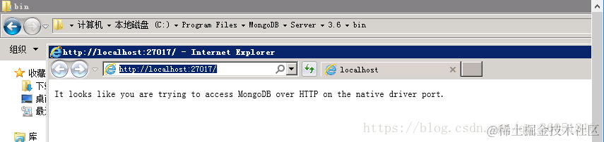 运行成功后的图片